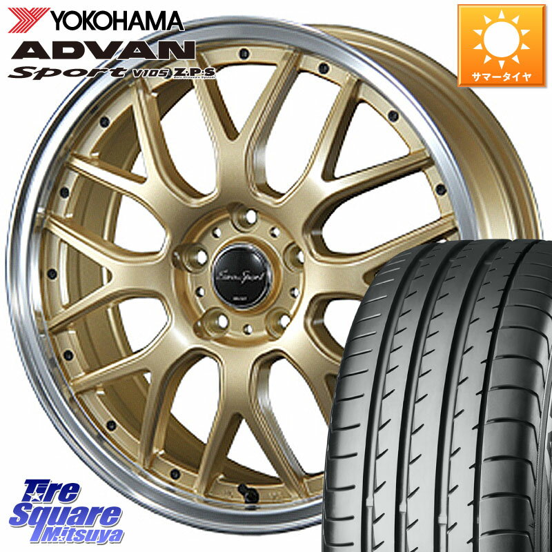 BLEST Eurosport Type815 ホイール 18インチ 18 X 7.0J +48 5穴 114.3 YOKOHAMA F9316 ヨコハマ ADVAN Sport V105 MO 225/45R18 ステップワゴン WRX S4 RX-8