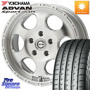 MEIWA Blood Stock One Piece ホイール 16インチ 16 X 7.0J +35 5穴 114.3 YOKOHAMA F4923 ヨコハマ ADVAN Sport V105 MO 205/55R16 ヤリス