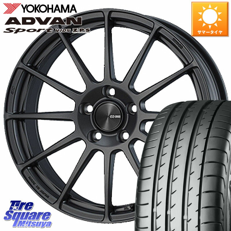 ENKEI エンケイ PerformanceLine PF03 (MD) ホイール 16 X 6.5J(MB W246) +45 5穴 112 YOKOHAMA F4923 ヨコハマ ADVAN Sport V105 MO 205/55R16 メルセデスベンツ Bクラス