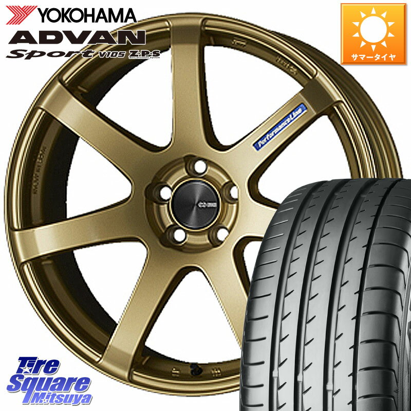 ENKEI エンケイ PerformanceLine PF07 -COLORS- 18 X 7.5J +48 5穴 100 YOKOHAMA F9316 ヨコハマ ADVAN Sport V105 MO 225/45R18