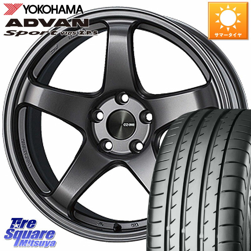 ENKEI エンケイ PerformanceLine PF05 DS 19インチ 19 X 8.5J(MB X253) +38 5穴 112 YOKOHAMA F7499 ヨコハマ ADVAN Sport V105 MO 235/55R19 メルセデスベンツ GLC(X253)