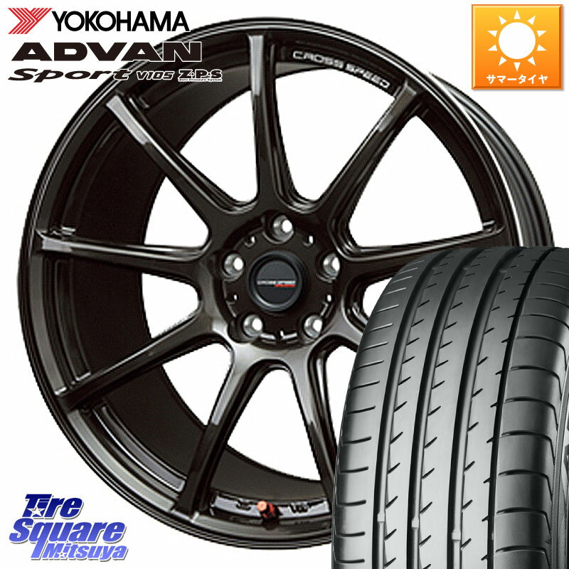 HotStuff クロススピード RS9 RS-9 軽量 ホイール 18インチ 18 X 7.5J +48 5穴 114.3 YOKOHAMA R0166 ヨコハマ ADVAN Sport V105 235/60R18 RAV4 CX-60