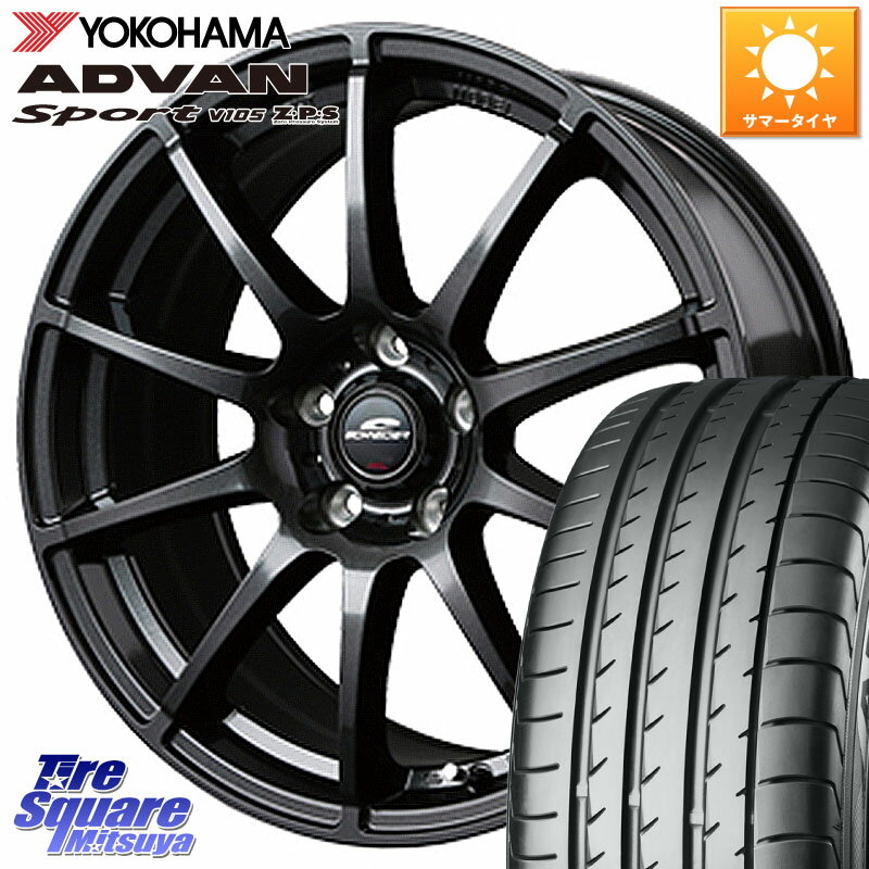 MANARAY 【欠品次回6月上-中旬予定】MID SCHNEIDER StaG スタッグ ガンメタ ホイール 18インチ 18 X 7.0J +48 5穴 114.3 YOKOHAMA F9316 ヨコハマ ADVAN Sport V105 MO 225/45R18 ステップワゴン WRX S4 RX-8