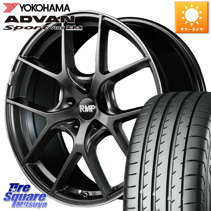 MANARAY MID RMP - 025F ホイール 17インチ 17 X 7.0J +48 5穴 114.3 YOKOHAMA R0167 ヨコハマ ADVAN Sport V105 235/65R17