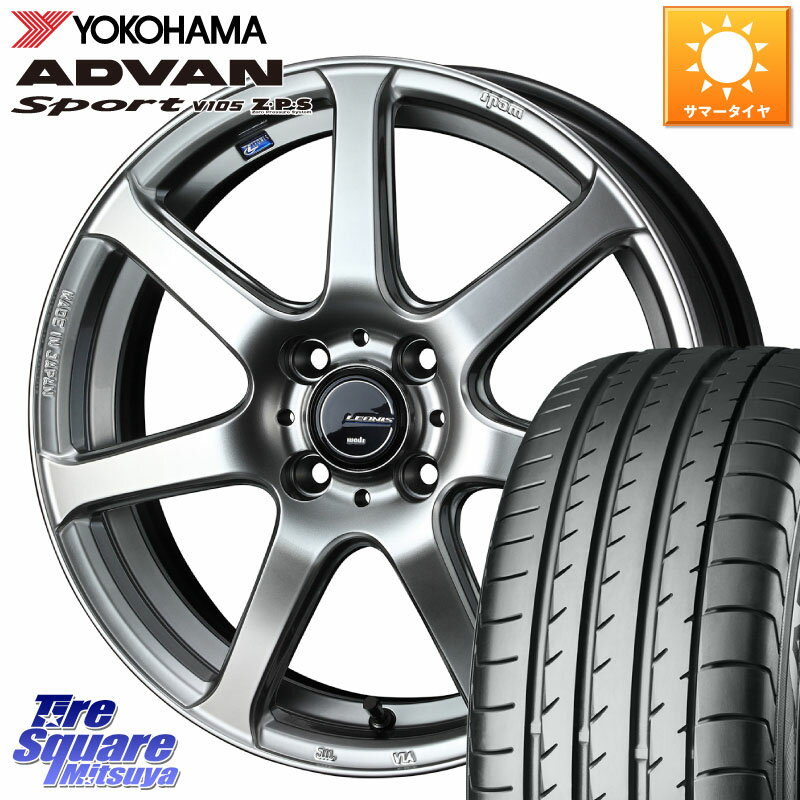 WEDS レオニス Navia ナヴィア07 ウェッズ ホイール 16インチ 16 X 6.0J +45 4穴 100 YOKOHAMA F8740 ..