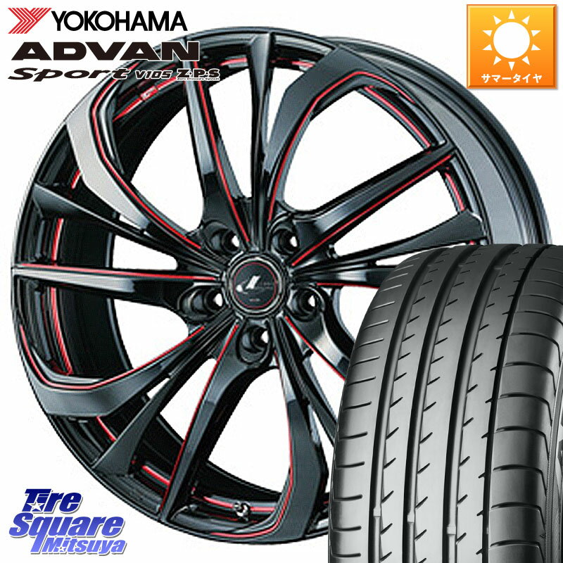 䥹ߥĥ㤨WEDS å Leonis 쥪˥ TE BKSC ۥ 18 18 X 8.0J +42 5 114.3 YOKOHAMA R0166 襳ϥ ADVAN Sport V105 235/60R18 RAV4 ȥ쥤 ǥꥫ D5 D:5פβǤʤ245,820ߤˤʤޤ