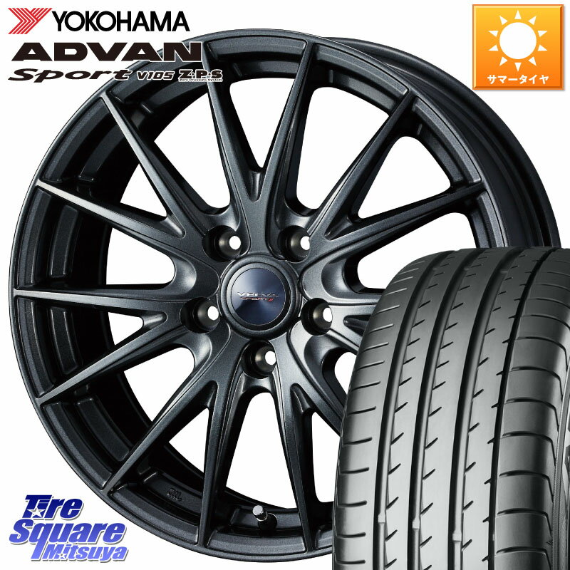 WEDS ウェッズ ヴェルヴァ スポルト2 ホイール 17インチ 17 X 7.0J +40 5穴 114.3 YOKOHAMA F7852 ヨコハマ ADVAN Sport V105 225/55R17