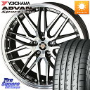 KYOHO シュタイナー LMX ホイール 18インチ 18 X 8.0J +47 5穴 114.3 YOKOHAMA F7559 ヨコハマ ADVAN Sport V105 215/40R18