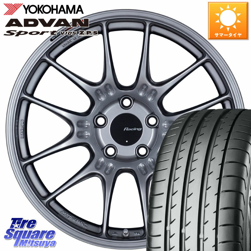 ENKEI エンケイ RACING GTC02 シルバー ホイール 18インチ 18 X 8.5J +35 5穴 114.3 YOKOHAMA R0166 ヨコハマ ADVAN Sport V105 235/60R18 デリカ D5 D:5