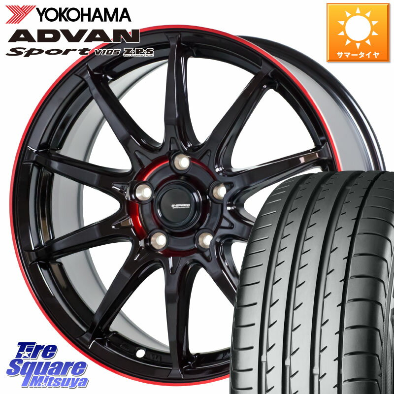 HotStuff 軽量設計 G.SPEED P-05R P05R RED ホイール 18インチ 18 X 8.0J +42 5穴 114.3 YOKOHAMA R0166 ヨコハマ ADVAN Sport V105 235/60R18 RAV4 エクストレイル デリカ D5 D:5