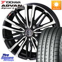 KYOHO SMACK CREST ホイール 4本 17インチ 17 X 7.0J +53 5穴 114.3 YOKOHAMA F7560 ヨコハマ ADVAN Sport V105 215/45R17(2)