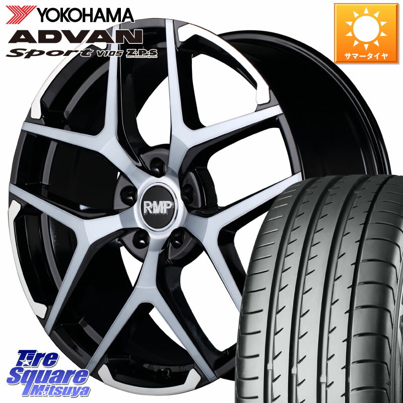 MANARAY MID RMP - 025FX キャップ（シルバー）19インチ 19 X 8.0J +38 5穴 114.3 YOKOHAMA F7551 ヨコハマ ADVAN Sport V105 245/40R19 アルファード