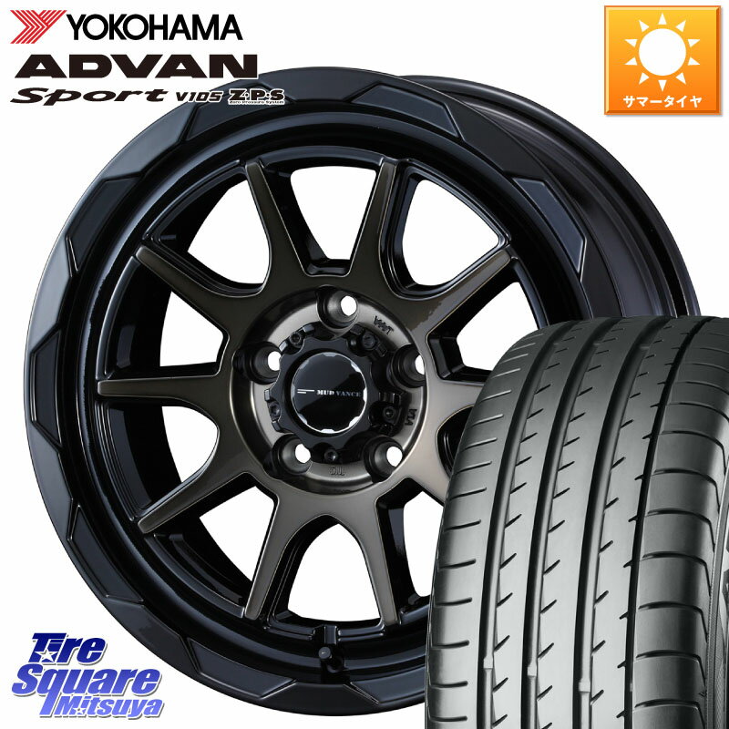 WEDS マッドヴァンス 06 MUD VANCE 06 ウエッズ 17インチ 17 X 7.0J +40 5穴 114.3 YOKOHAMA F7852 ヨコハマ ADVAN Sport V105 225/55R17