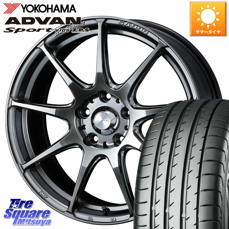 WEDS ウェッズ スポーツ SA99R SA-99R PSB 17インチ 17 X 7.0J +48 5穴 100 YOKOHAMA F9664 ヨコハマ ADVAN Sport V105 MO 225/50R17