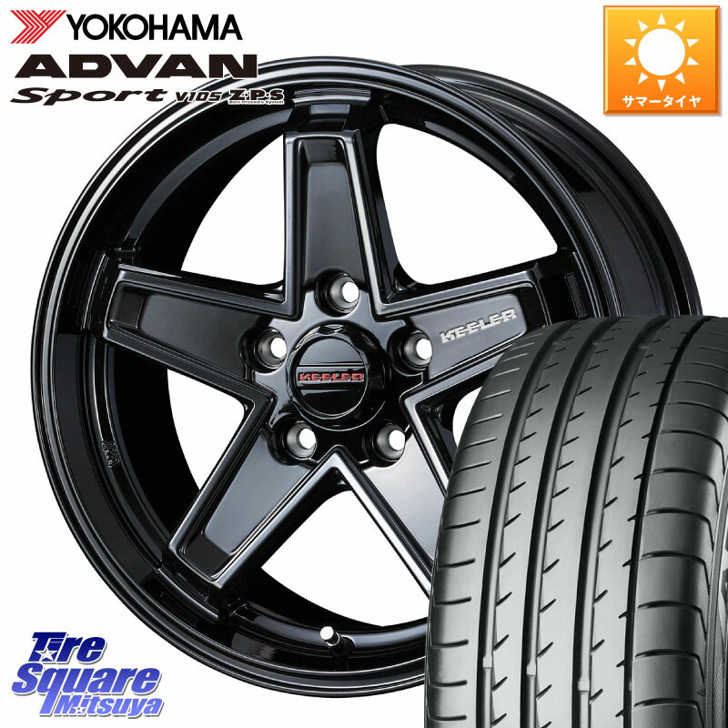 WEDS KEELER TACTICS ブラック ホイール 4本 17インチ 17 X 7.0J +38 5穴 114.3 YOKOHAMA F7852 ヨコハマ ADVAN Sport V105 225/55R17