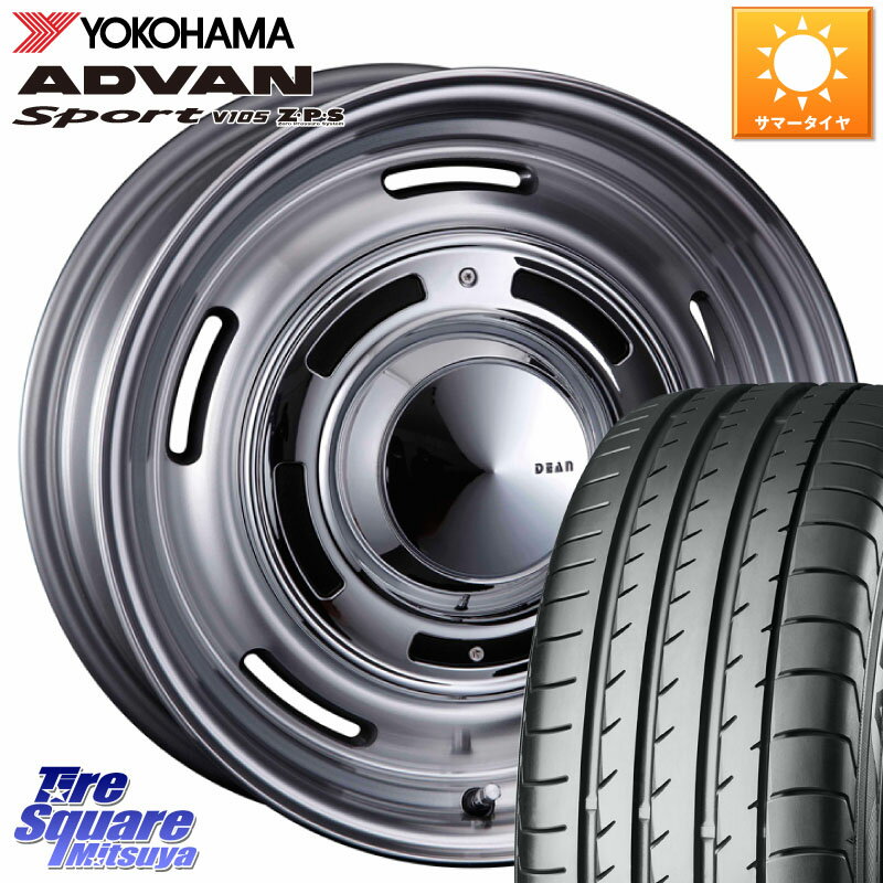 CRIMSON ディーン クロスカントリー グレー 17インチ 17 X 7.0J(MB W177) +47 5穴 112 YOKOHAMA F7553 ヨコハマ ADVAN Sport V105 205/55R17 メルセデスベンツ Aクラス