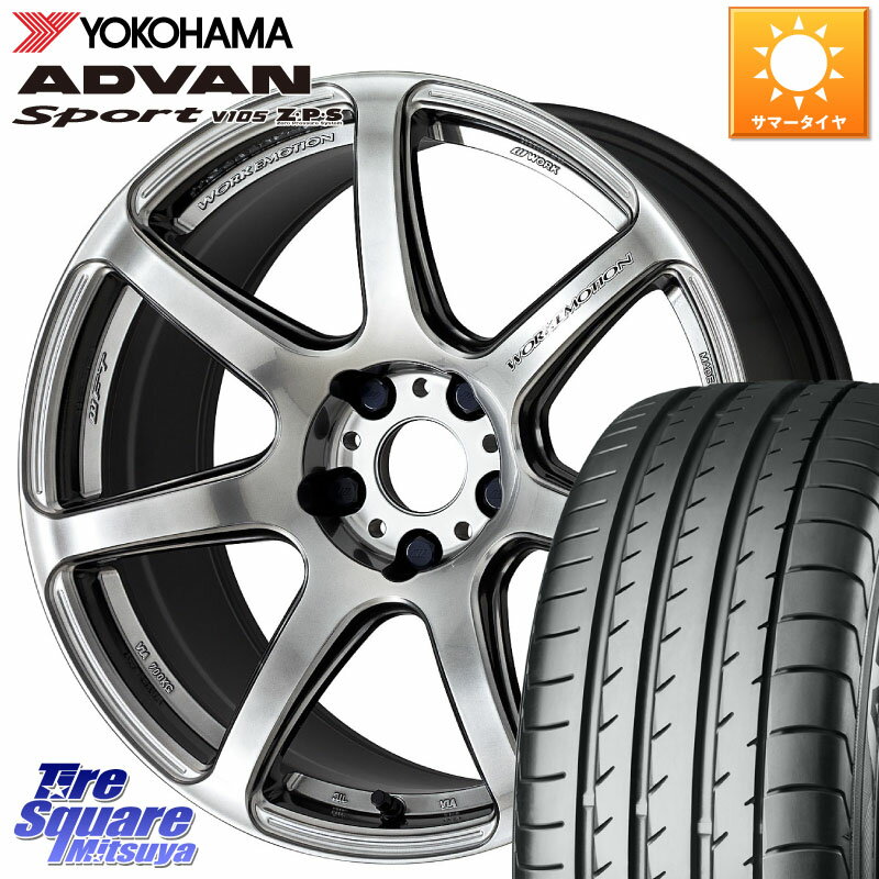 WORK ワーク EMOTION エモーション T7R 18インチ 18 X 8.5J +38 5穴 114.3 YOKOHAMA R0164 ヨコハマ ADVAN Sport V105 255/55R18