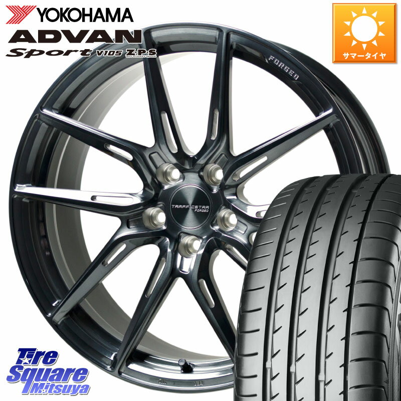 HotStuff TSF-02 BRSC トラフィックスターフォージド 20インチ 20 X 8.5J +43 5穴 114.3 YOKOHAMA R4192 ヨコハマ ADVAN Sport V105 225/30R20