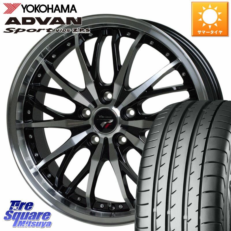 HotStuff Precious プレシャス HM3 HM-3 20インチ 20 X 8.5J +35 5穴 114.3 YOKOHAMA R6350 ヨコハマ ADVAN Sport V105 255/45R20