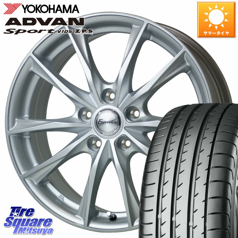 HotStuff エクシーダー E06 ホイール 17インチ 17 X 7.0J +38 5穴 114.3 YOKOHAMA F7852 ヨコハマ ADVAN Sport V105 225/55R17