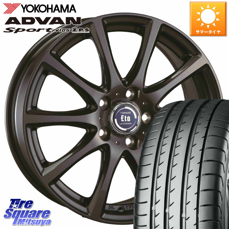 阿部商会 ティラード イータ 17 X 7.0J +38 5穴 114.3 YOKOHAMA F7852 ヨコハマ ADVAN Sport V105 225/55R17