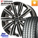 KYOHO EURO ZWEI ツヴァイ FK-10 ブラポリ 17 X 7.0J(LANDROVER EVOQUE LZ2) +50 5穴 108 YOKOHAMA R0167 ヨコハマ ADVAN Sport V105 235/65R17 ランドローバー イヴォーク