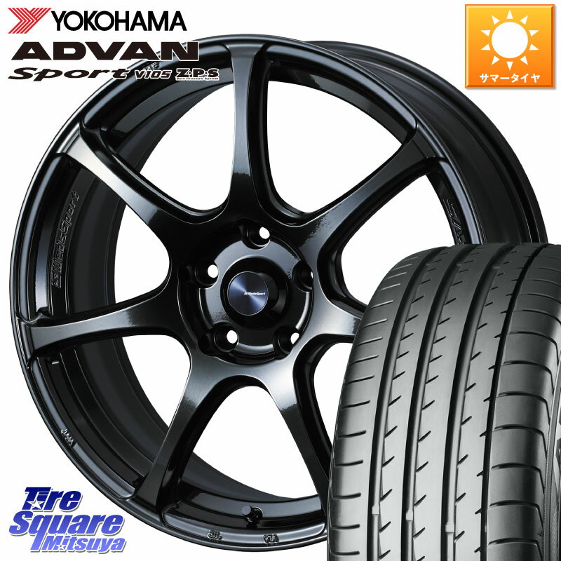 WEDS 74027 ウェッズ スポーツ SA75R SA-75R 17インチ 17 X 7.5J(86 Brembo) +48 5穴 100 YOKOHAMA F7560 ヨコハマ ADVAN Sport V105 215/45R17 86 ブレンボキャリパー対応