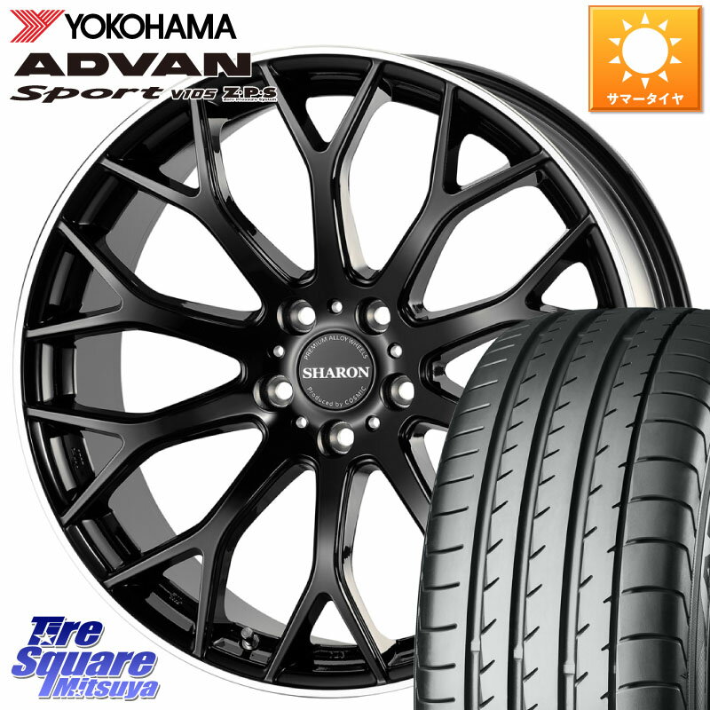 コスミック ヴェネルディ SHARON シャロン 19 X 8.0J +42 5穴 114.3 YOKOHAMA F7331 ヨコハマ ADVAN Sport V105 225/40R19 RX-8