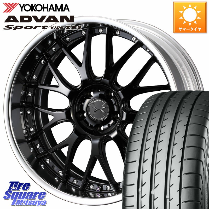 WEDS MAVERICK 709M S-LoDisk 19インチ 2ピース 19 X 8.0J +36 5穴 114.3 YOKOHAMA R0165 ヨコハマ ADVAN Sport V105 255/50R19