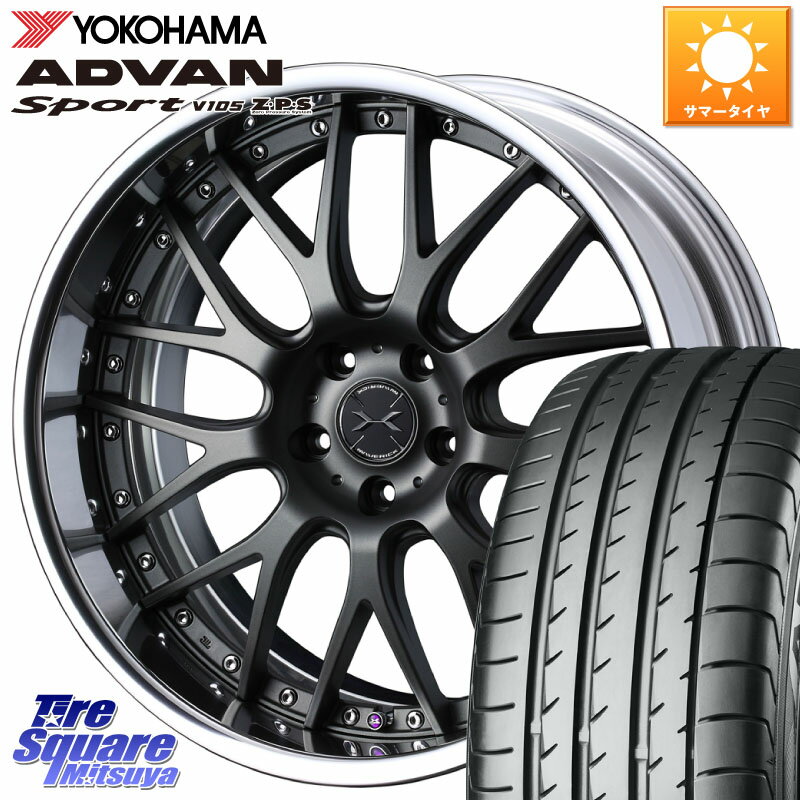 WEDS MAVERICK 709M S-LoDisk 20インチ 2ピース 20 X 8.0J +48 5穴 114.3 YOKOHAMA R0176 ヨコハマ ADVAN Sport V105 245/45R20 CX-8 CX-5 アウトバック