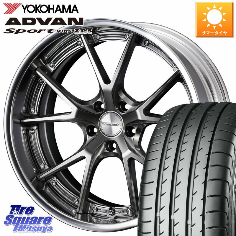 WEDS MAVERICK 905S PS S-LoDisk 19インチ 2ピース 19 X 8.0J +38 5穴 114.3 YOKOHAMA F7766 ヨコハマ ADVAN Sport V105 N-0 235/40R19