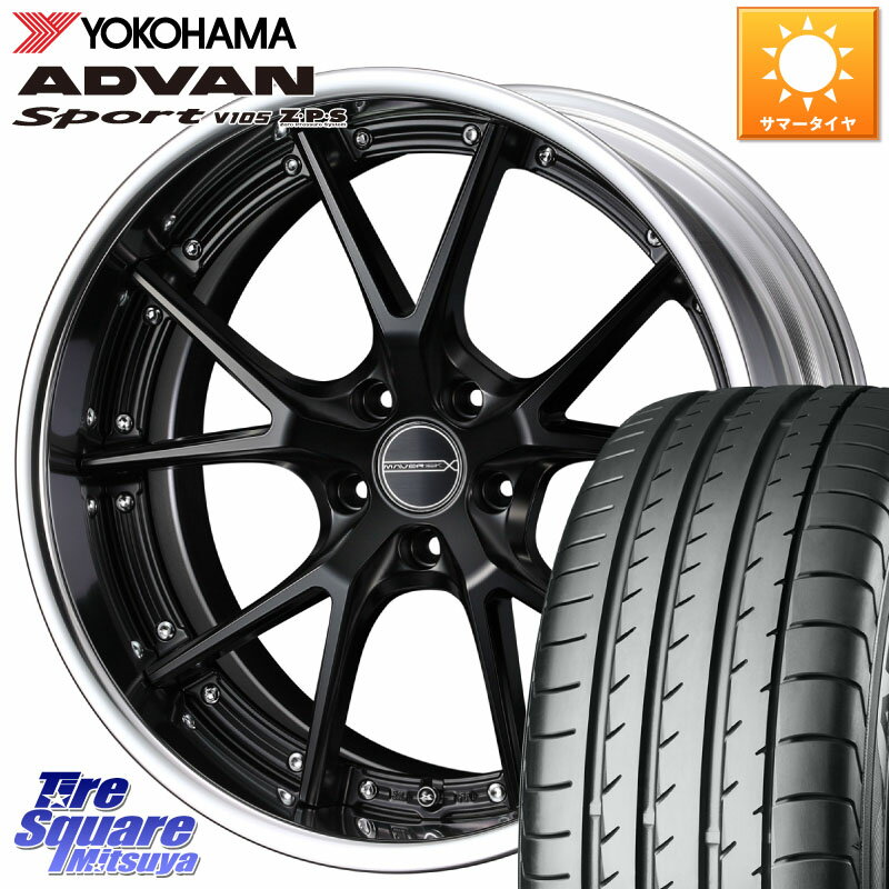 WEDS MAVERICK 905S S-LoDisk 18インチ 2ピース 18 X 8.0J +50 5穴 114.3 YOKOHAMA F7498 ヨコハマ ADVAN Sport V105 MO 235/60R18