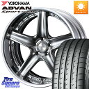 WEDS MAVERICK 1105S SIL S-LoDisk 18C` 2s[X 18 X 7.5J +44 5 114.3 YOKOHAMA F7498 Rn} ADVAN Sport V105 MO 235/60R18 RAV4 CX-60