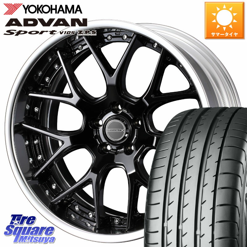 WEDS MAVERICK 1307M BK S-LoDisk 19インチ 2ピース 19 X 8.5J +44 5穴 114.3 YOKOHAMA F5897 ヨコハマ ADVAN Sport V105 245/45R19 デリカ D5 D:5