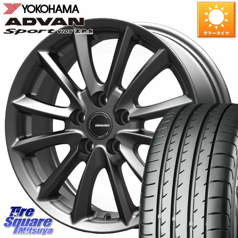 KOSEI クレイシズVS6 QRA800Gホイール 18 X 7.0J +48 5穴 114.3 YOKOHAMA F9316 ヨコハマ ADVAN Sport V105 MO 225/45R18 ステップワゴン WRX S4 RX-8