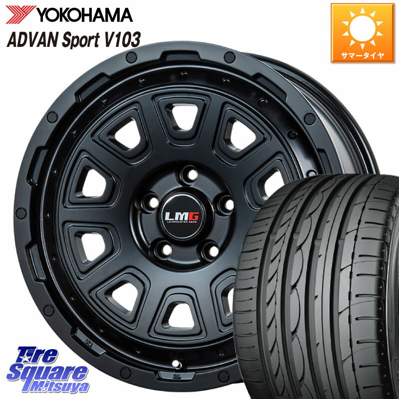 LEHRMEISTER 쥢ޥ LMG DS-10 DS10 16 16 X 7.0J +35 5 114.3 YOKOHAMA F2596 襳ϥ ADVAN Sport V103 MO 205/55R16 ꥹ