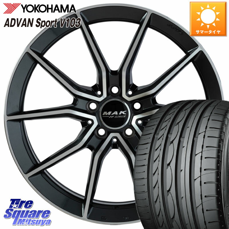  MAK ARGENTO FF ۥ 18 18 X 8.0J(MB C257) +33 5 112 YOKOHAMA ...