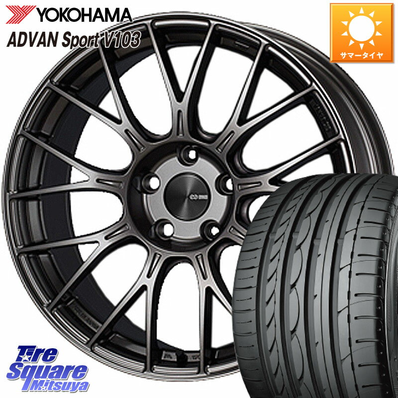 ENKEI エンケイ PerformanceLine PFM1 18インチ 18 X 7.5J +48 5穴 100 YOKOHAMA F2665 ヨコハマ ADVAN Sport V103 245/45R18