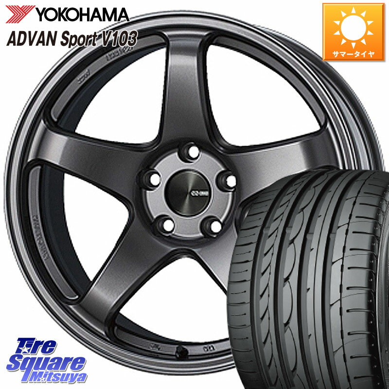 KYOHO ENKEI エンケイ PerformanceLine PF05 DS 4H 16インチ 16 X 7.0J +45 4穴 100 YOKOHAMA F2596 ヨコハマ ADVAN Sport V103 MO 205/55R16 アクア