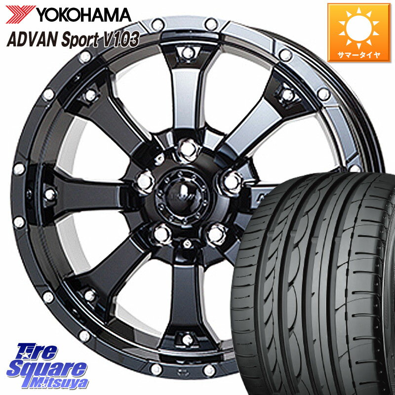 MKW MK-46 MK46 ֥å 5H ߸ˡ ۥ 16 16 X 7.0J +35 5 114.3 YOKOHAMA F2596 襳ϥ ADVAN Sport V103 MO 205/55R16 ꥹ