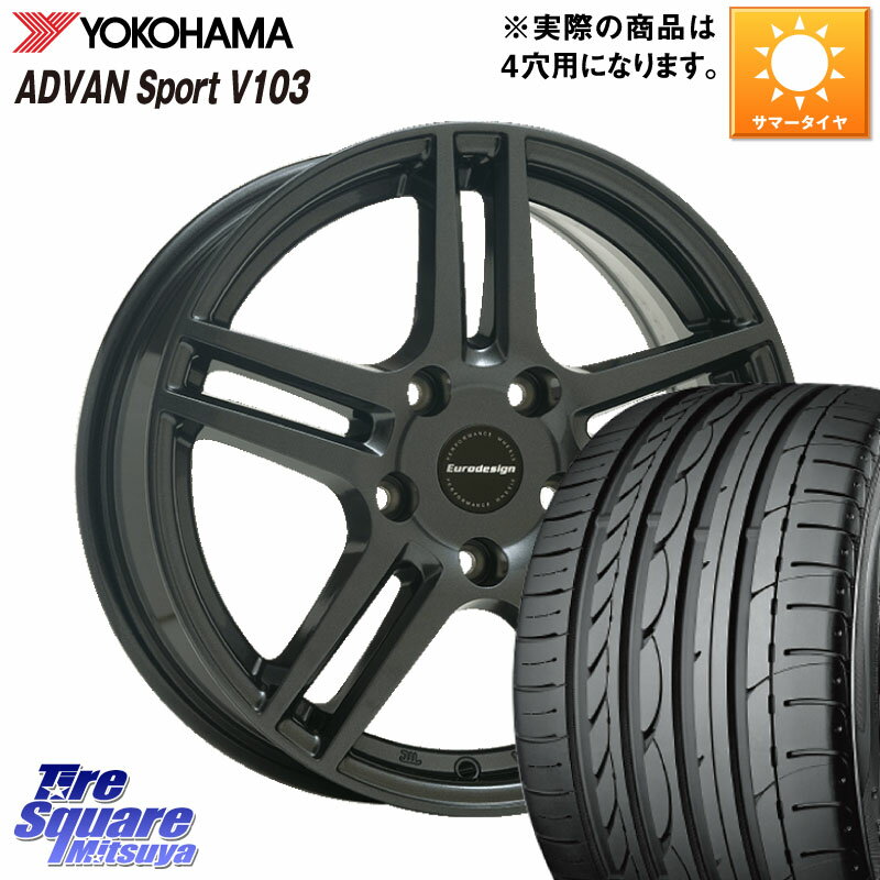  Eurodesign EIGER ۥ 16 16 X 6.5J(CITROEN C4 B5) +25 4 108 YOKOHAMA F2596 襳ϥ ADVAN Sport V103 MO 205/55R16 ȥ C4