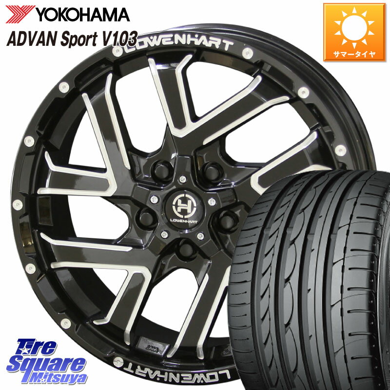 KYOHO レーベンハート GXL206 ホイール 17インチ 17 X 7.0J 35 5穴 114.3 YOKOHAMA F2171 ヨコハマ ADVAN Sport V103 MO 225/45R17 ヤリス