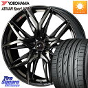 WEDS 40820 レオニス LEONIS LM PBMCTI 18インチ 18 X 7.0J +47 5穴 100 YOKOHAMA F0176 ヨコハマ ADVAN Sport V103 215/45R18 ライズ ハイブリッド車