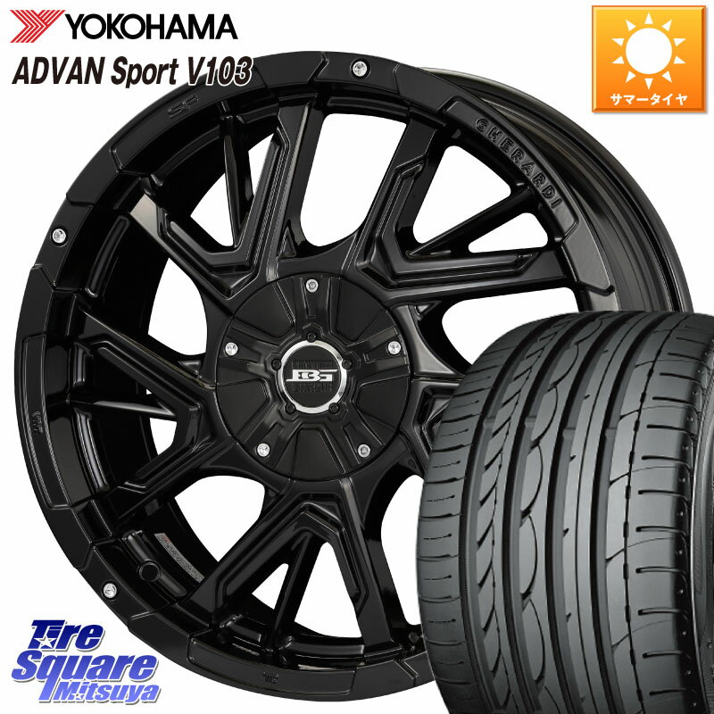 KOSEI ܥȥ६륷 ǥ ۥ 16 X 7.0J +42 5 114.3 YOKOHAMA F2596 襳ϥ ADVAN Sport V103 MO 205/55R16 ꥹ ꡼