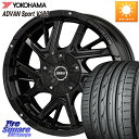 䥹ߥĥ㤨KOSEI ܥȥ६륷 ǥ ۥ 17 X 7.0J +42 5 114.3 YOKOHAMA F2171 襳ϥ ADVAN Sport V103 MO 225/45R17 ꥹפβǤʤ231,800ߤˤʤޤ