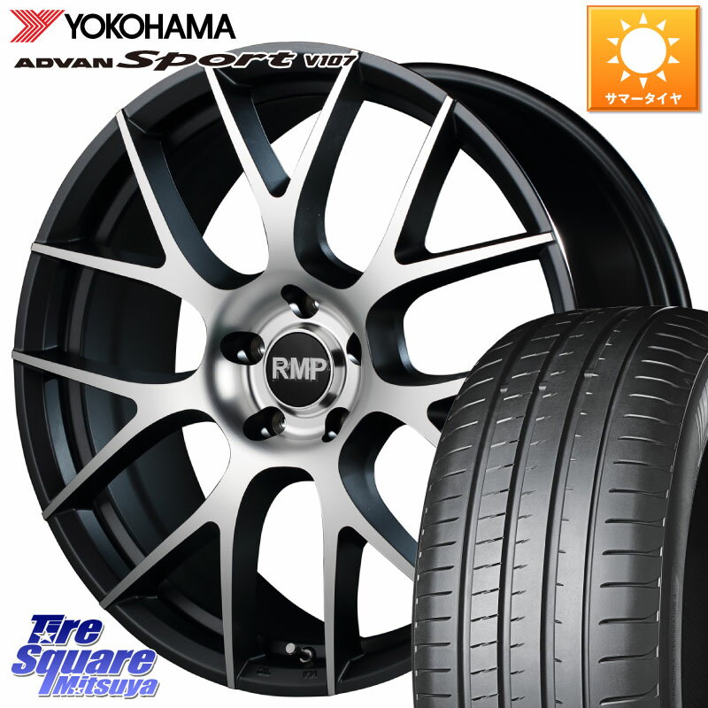 MANARAY MID RMP - 027F 18インチ ホイール 18 X 8.0J +42 5穴 114.3 YOKOHAMA R7565 ADVAN アドバン Sport スポーツ V107 245/45R18