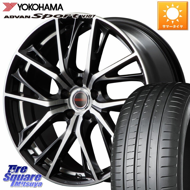 MANARAY MID VERTEC ONE GLAIVE 18インチ 18 X 8.0J +42 5穴 114.3 YOKOHAMA R3608 ADVAN アドバン Sport スポーツ V107 ★ 225/60R18 RAV4 エクストレイル NX CX-5