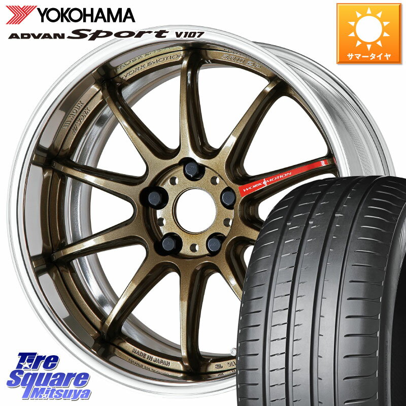 WORK EMOTION ZR10 L Disk 19インチ 2ピース 19 X 7.5J +39 5穴 114.3 YOKOHAMA R7566 ADVAN アドバン Sport スポーツ V107 255/50R19