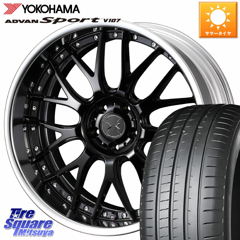 WEDS MAVERICK 709M-CF CONCAVE FACE EX-LoDisk 2ピース ホイール 20インチ 20 X 8.5J +34 5穴 114.3 YOKOHAMA R7582 ヨコハマ ADVAN Sport V107 245/40R20 30系アルファード 30系ヴェルファイア 20系アルファード