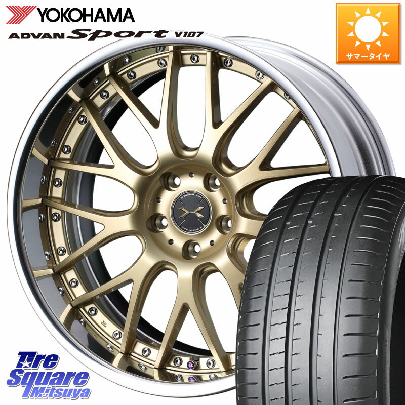 WEDS MAVERICK 709M-CF CONCAVE FACE EX-LoDisk 2ԡ ۥ 20 20 X 8.5J +34 5 114.3 YOKOHAMA R7571 ADVAN ɥХ Sport ݡ V107 225/35R20